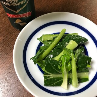 小松菜の粉チーズサラダ